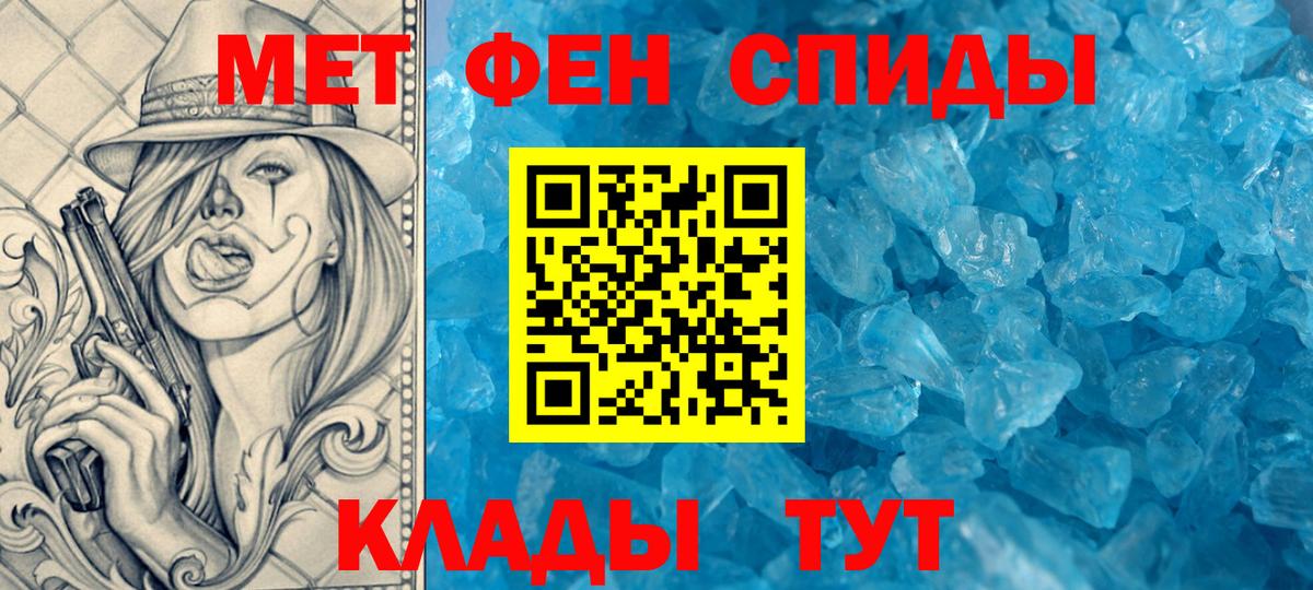 Амфетамин VHQ Дзержинск