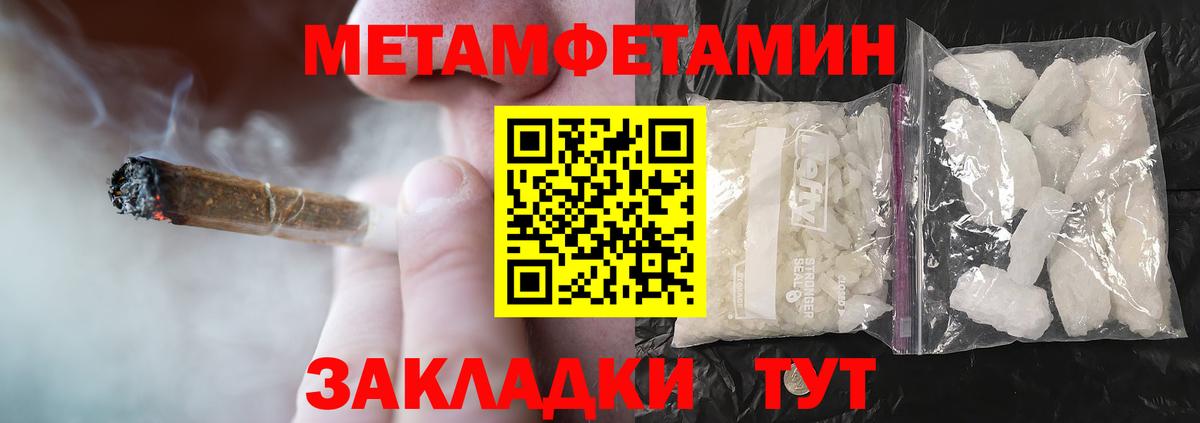 АМФЕТАМИН VHQ  Вход с VPN  АМФЕТАМИН  Дзержинск 