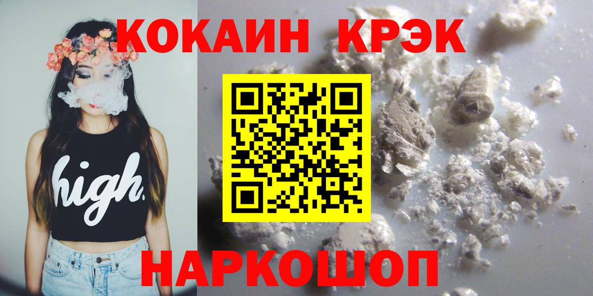 Cocaine Колумбийский Дзержинск