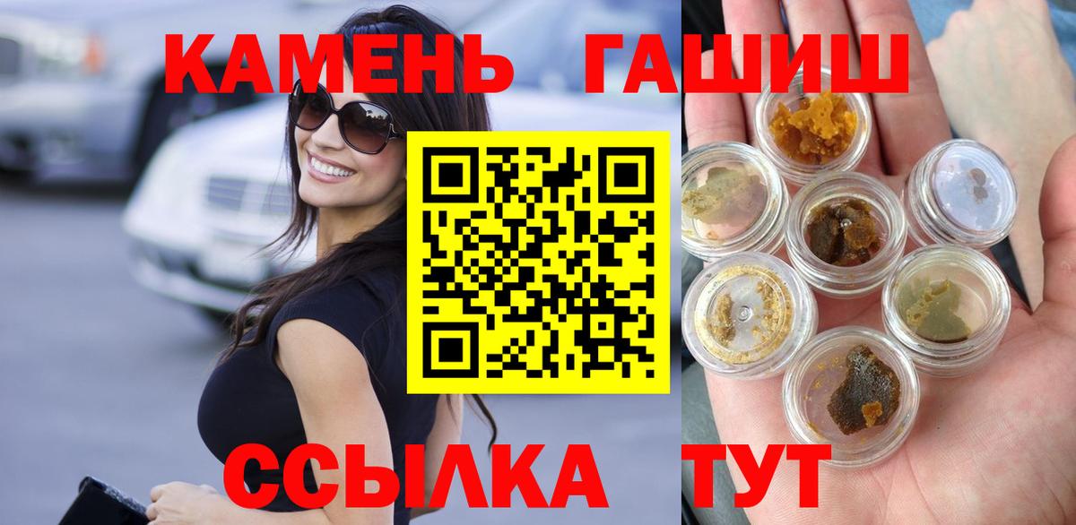 Дзержинск  ГАШИШ хэш  ГАШ ice o lator  Вход с VPN 