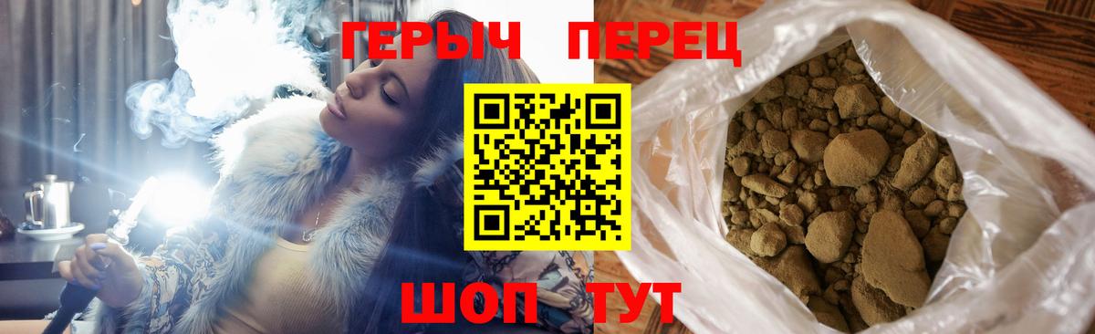 Дзержинск  Героин VHQ  Вход с VPN 