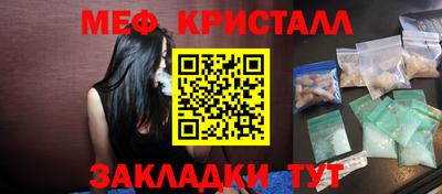 COCAINE Донецк