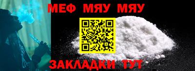 COCAINE Донецк