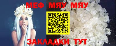 COCAINE Донецк