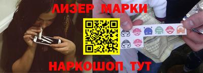 COCAINE Донецк