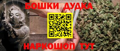 стаф Донской