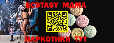 COCAINE Донецк