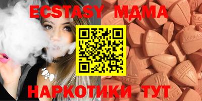 COCAINE Донецк