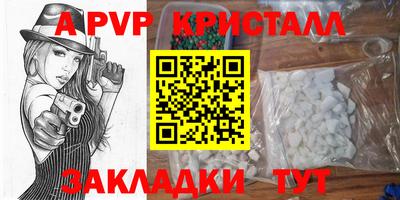 COCAINE Донецк