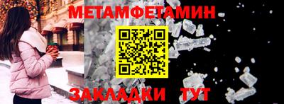 стаф Донской