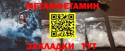 стаф Донской
