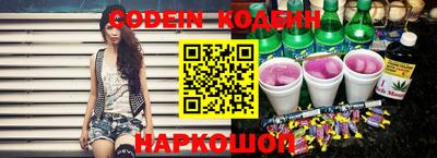 стаф Донской