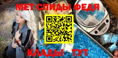 стаф Донской