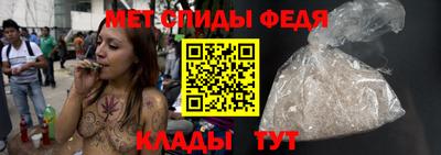 стаф Донской