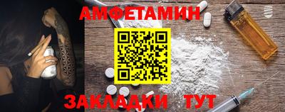 COCAINE Донецк