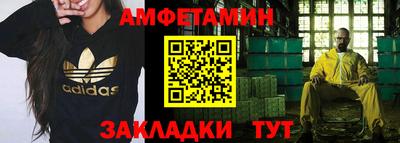 COCAINE Донецк
