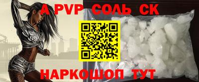 стаф Донской