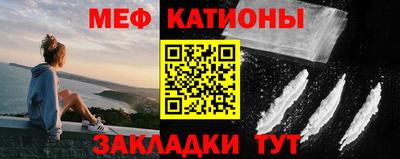 COCAINE Донецк