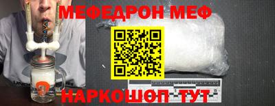 стаф Донской