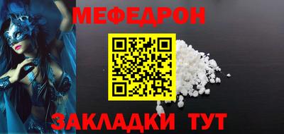 стаф Донской