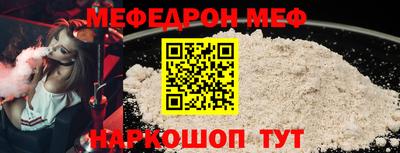COCAINE Донецк