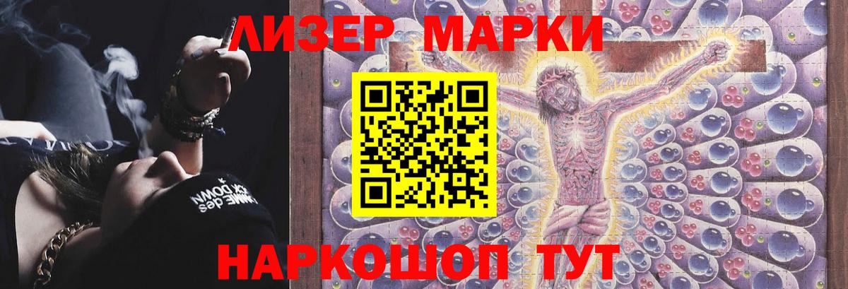 Дзержинск  Лсд 25 экстази кислота  Вход с VPN 