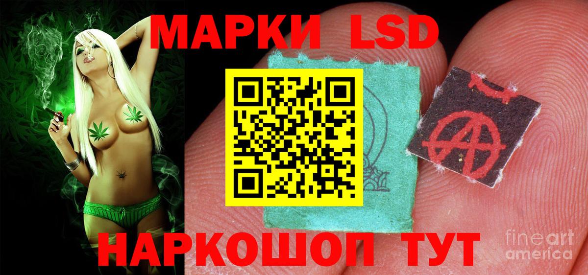 LSD-25 экстази ecstasy Дзержинск