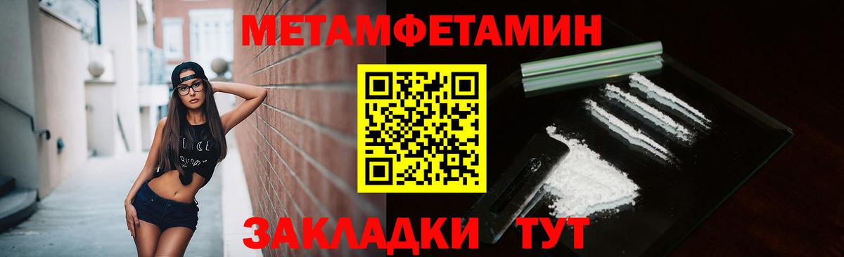 Первитин винт  Первитин винт  Дзержинск  Вход с VPN 