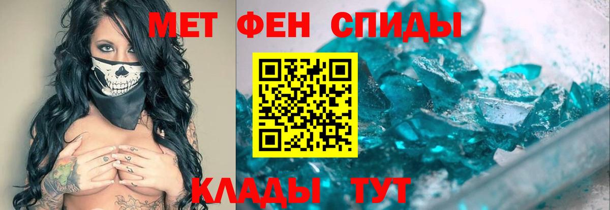 Мефедрон кристаллы  Дзержинск  Гашиш  Вход с VPN  Мефедрон  MDMA  Конопля  КОКАИН 