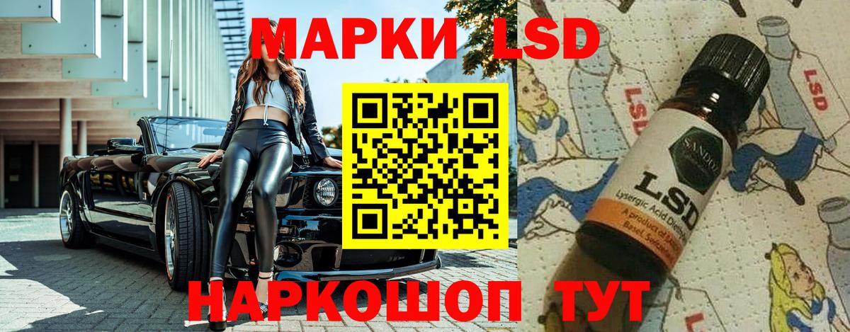Марки N-bome 1,8мг  Вход с VPN  Марки N-bome 1,8мг  Дзержинск 