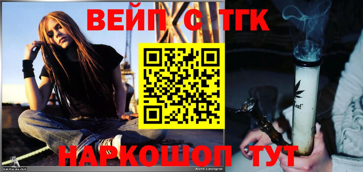 Дистиллят ТГК Wax Дзержинск